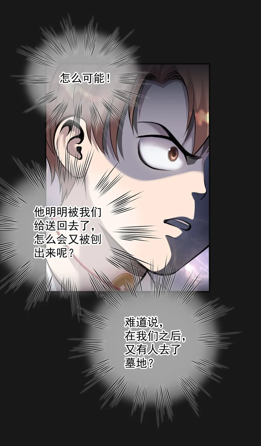 012 苍颜 24