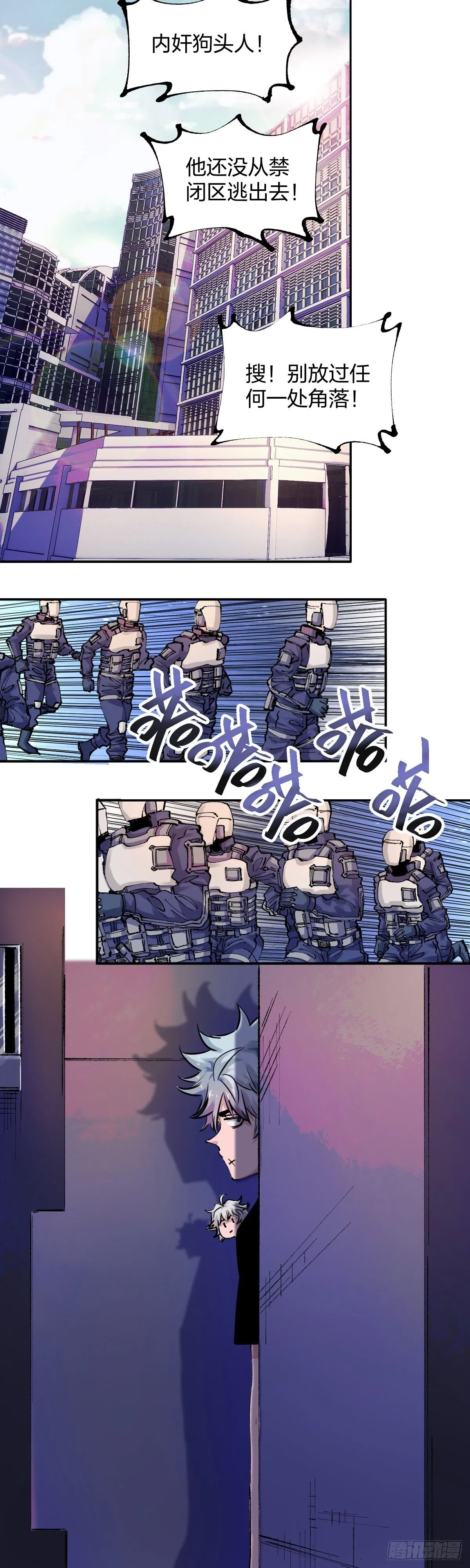 集结0