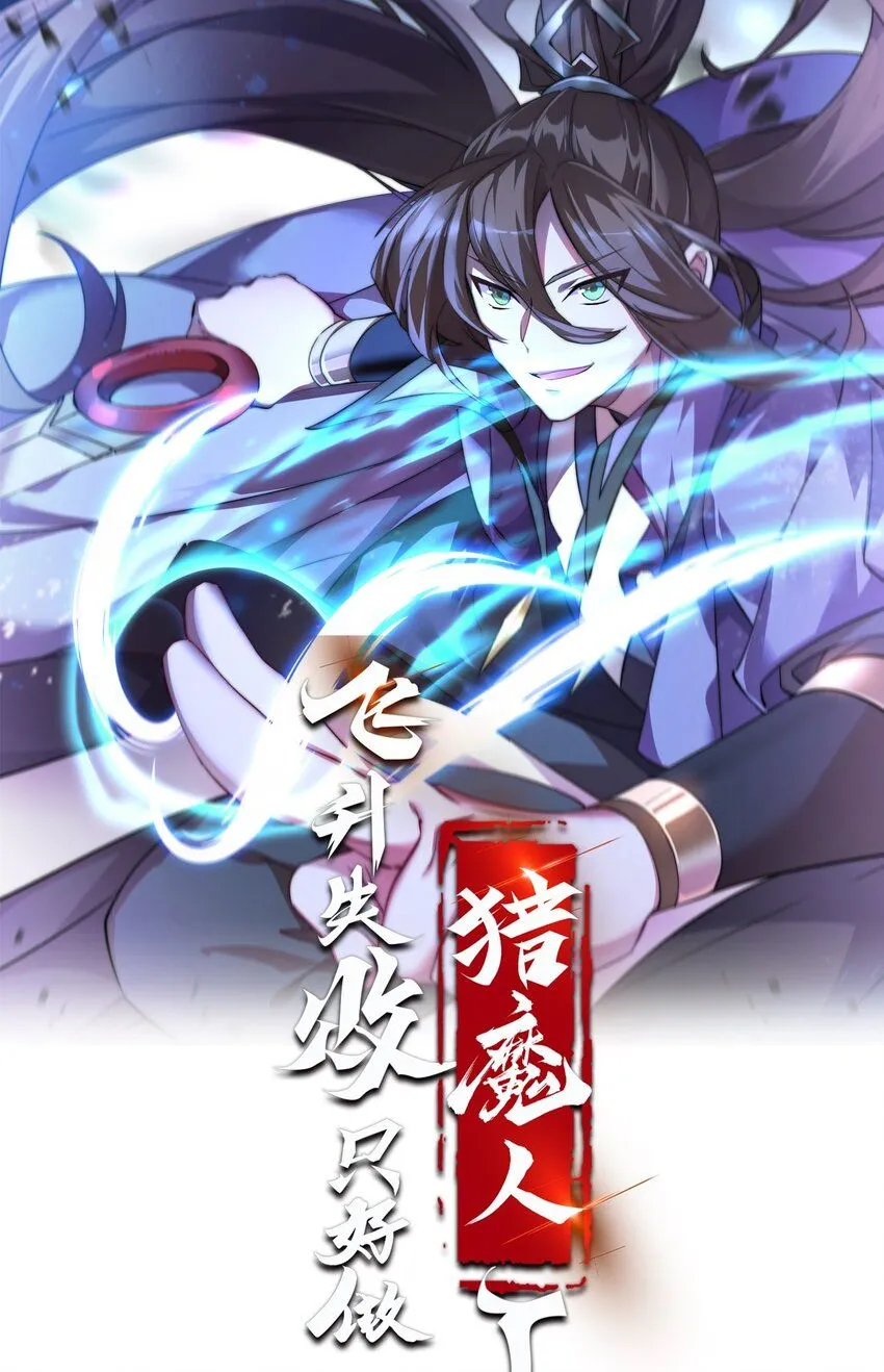 038 心有余，力过足0