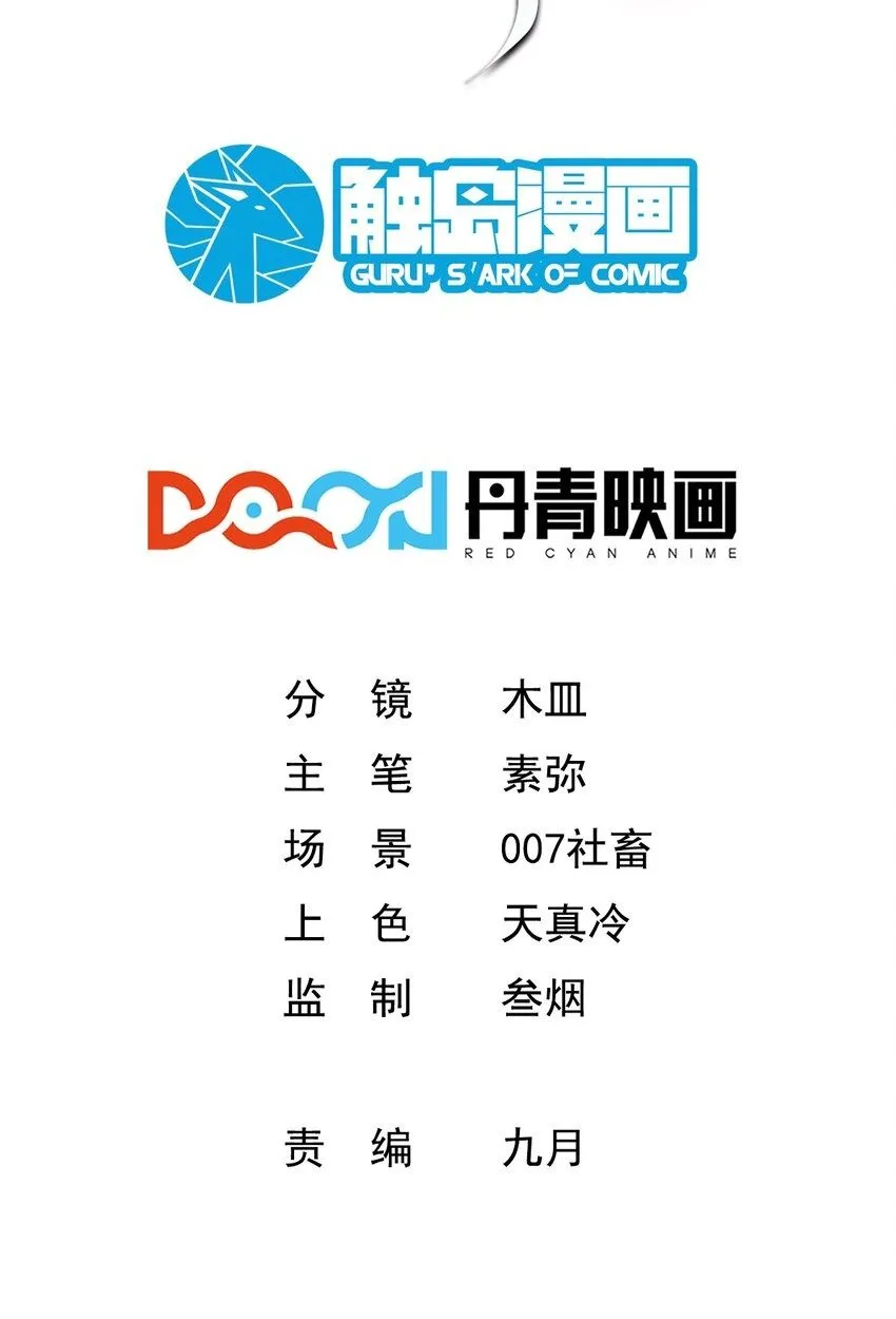 022 与神的仆人为敌1
