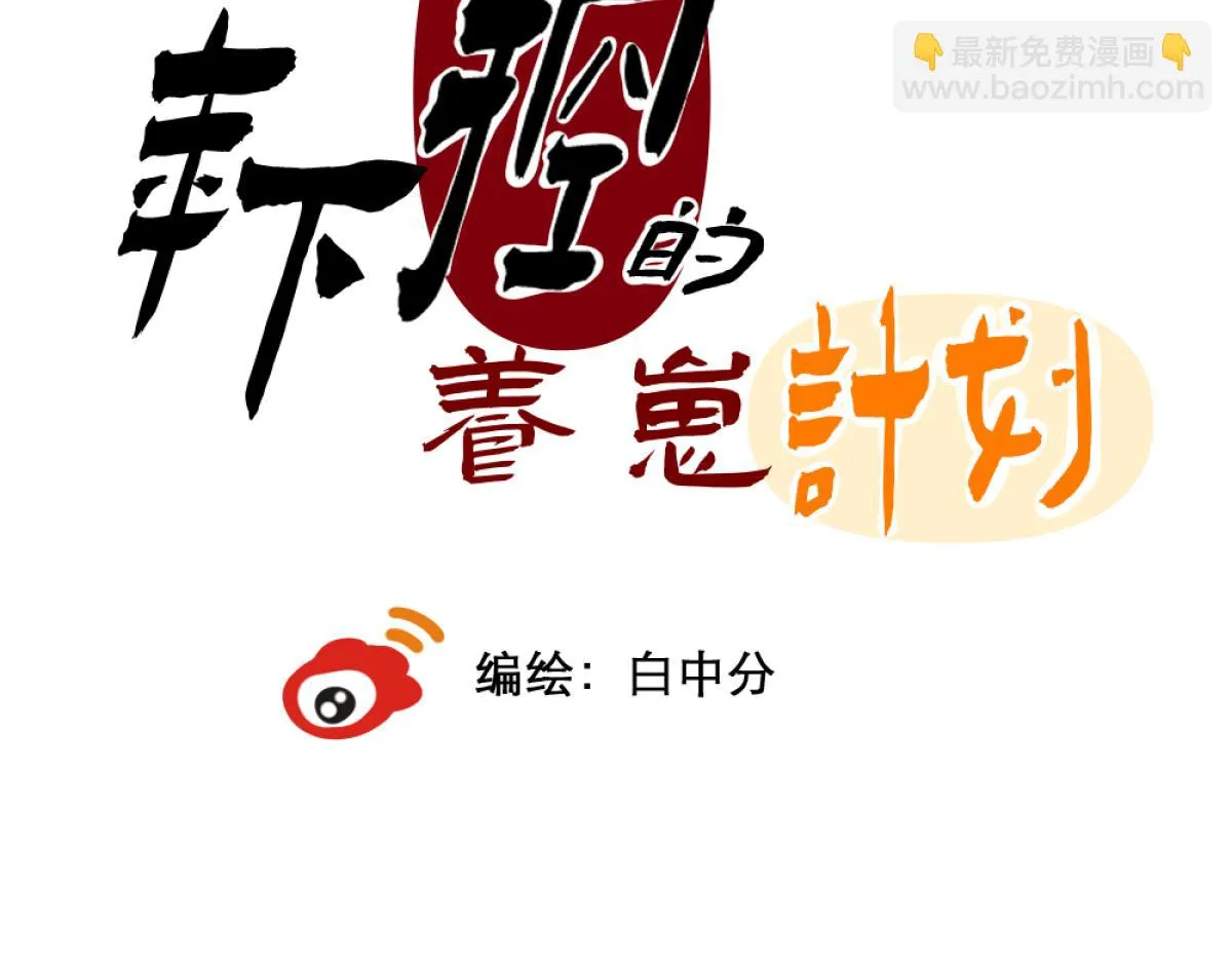 莫名其妙的讨厌3