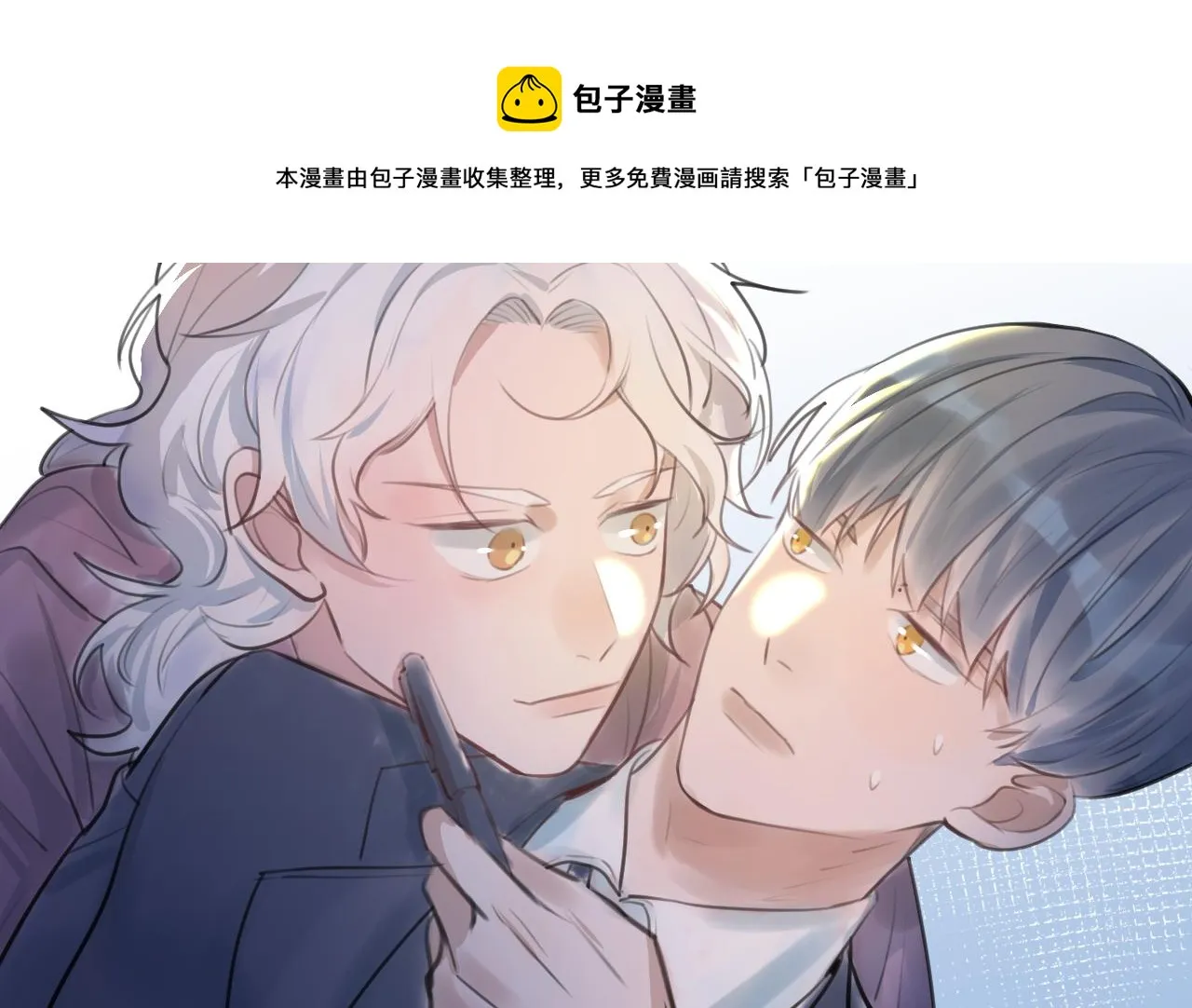 穿进年上文0