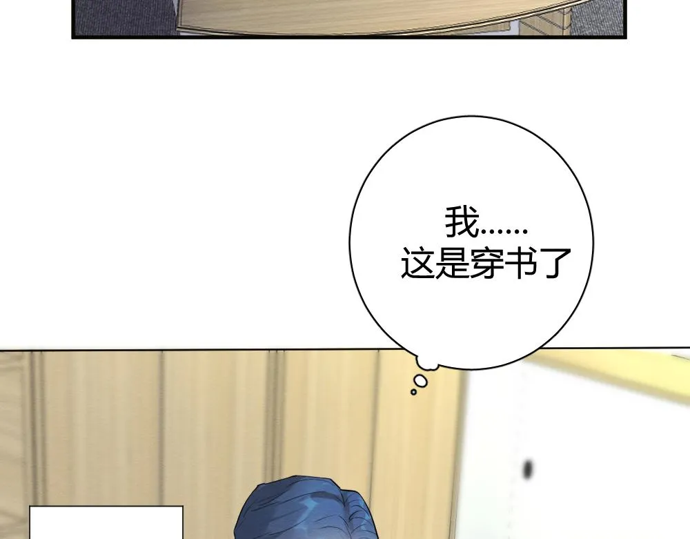 穿进年上文4