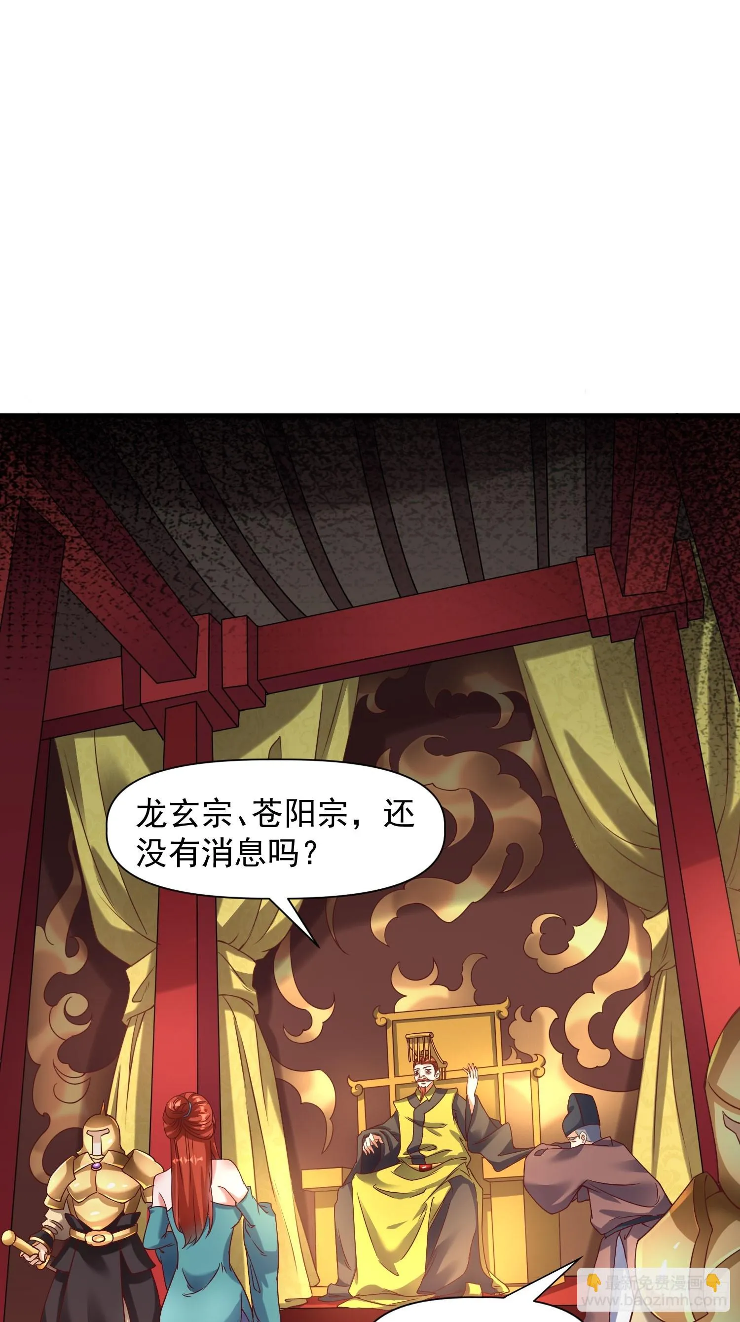 第15话 复仇3