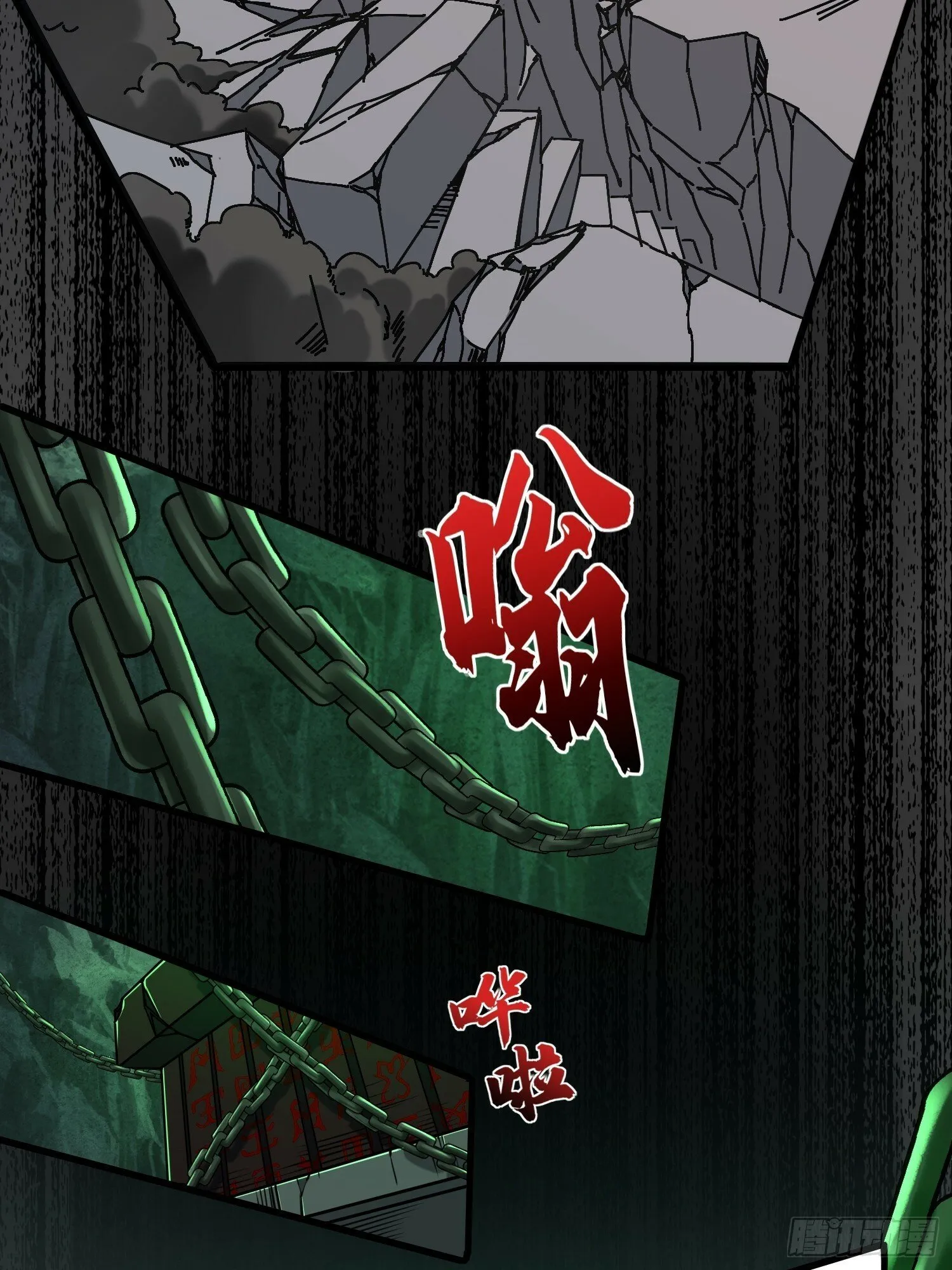 第39话 魔君出世！4