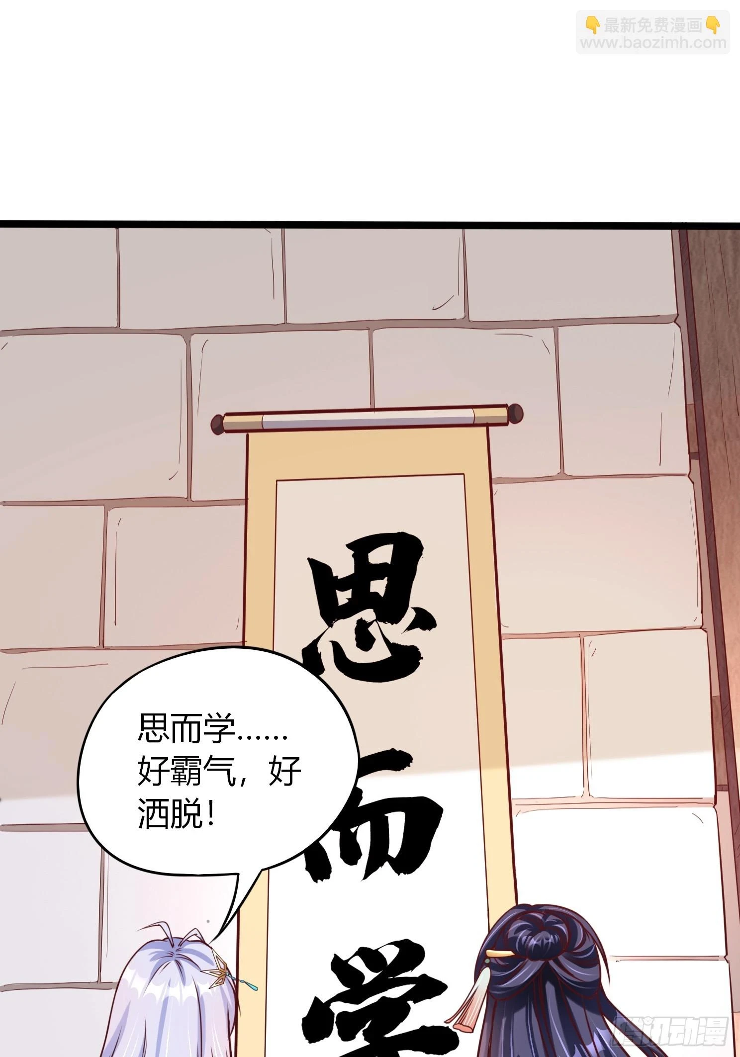 第24话 万古登仙台3