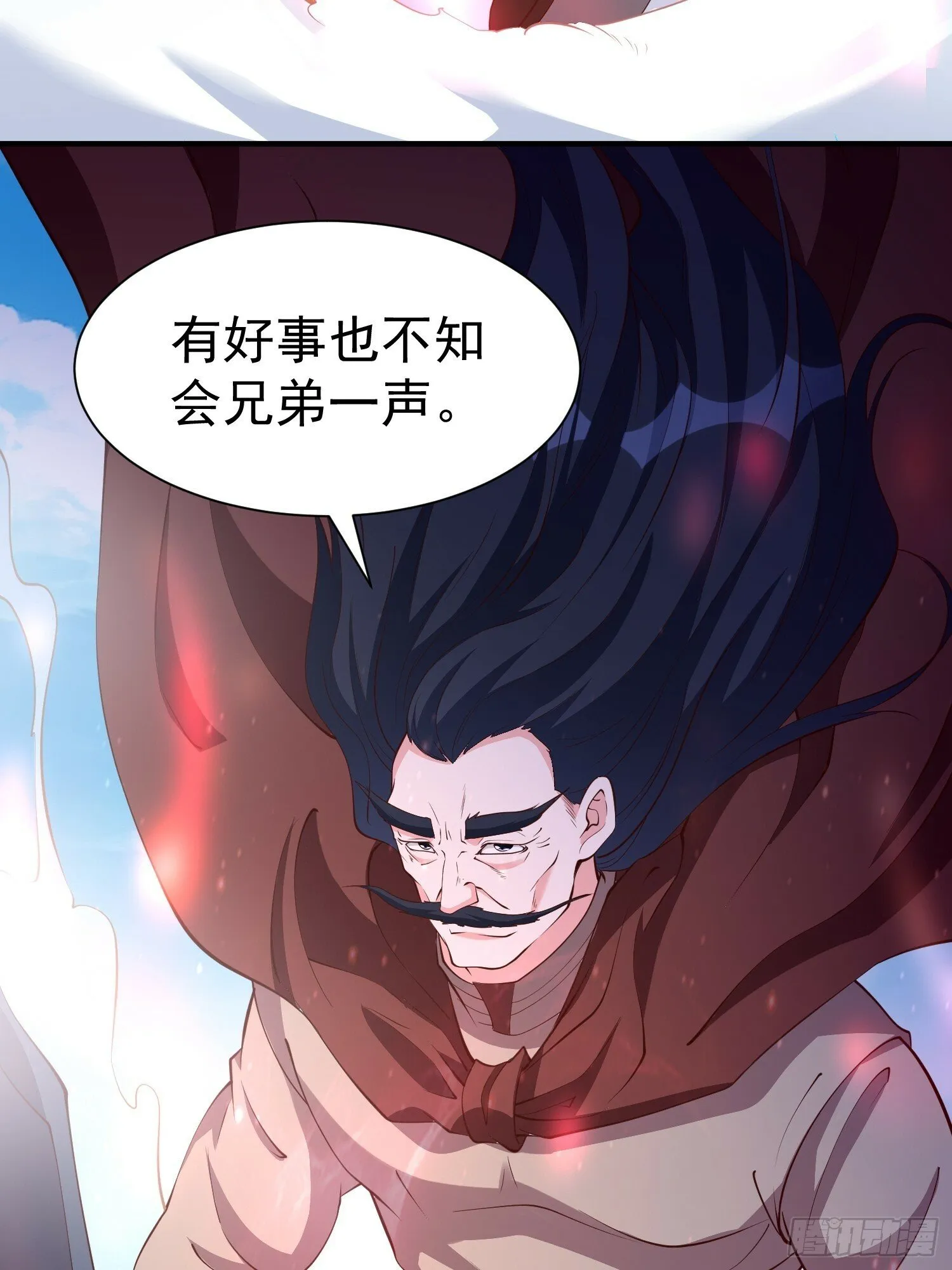 第54话 四大联盟4