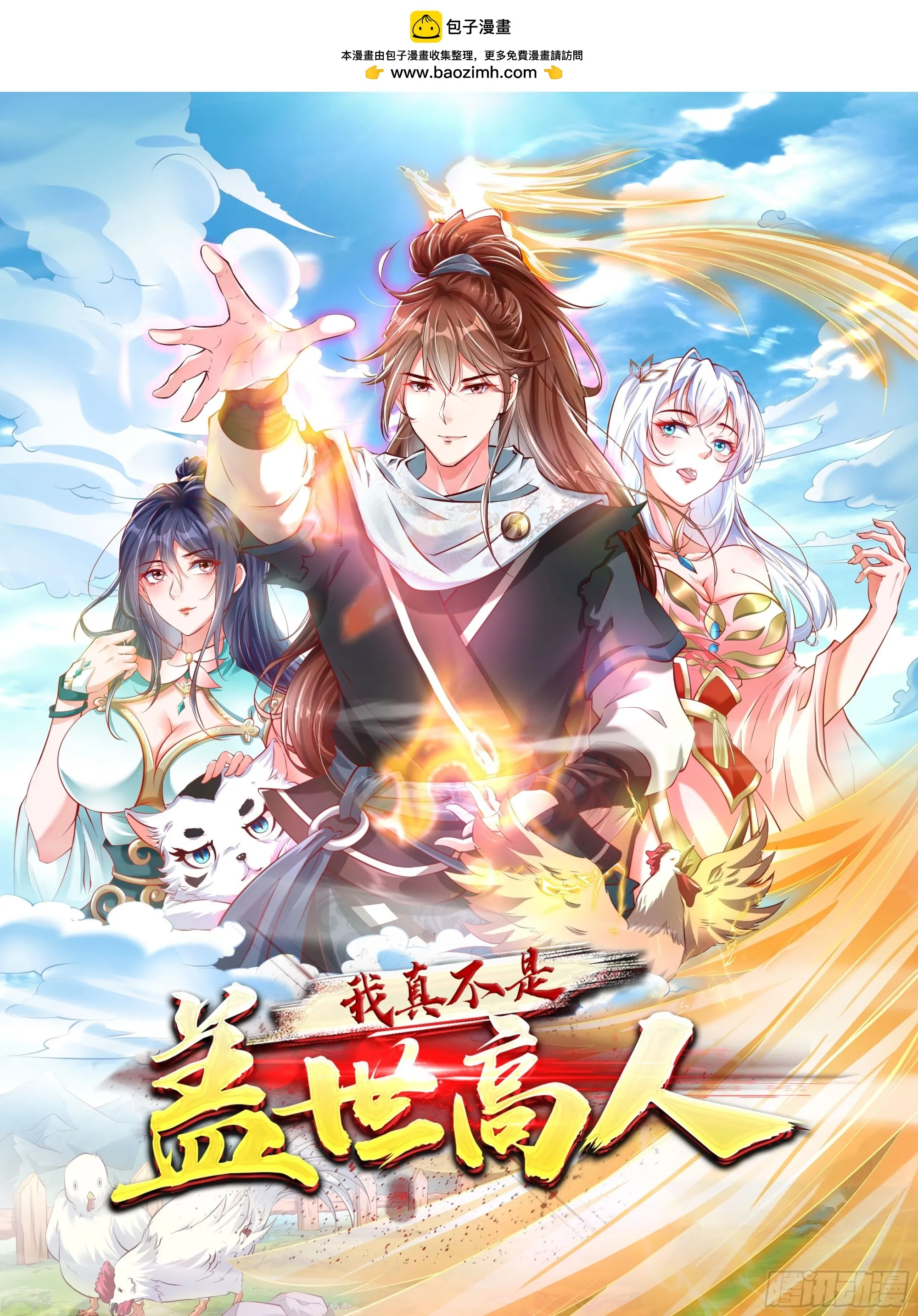 第15话 复仇0