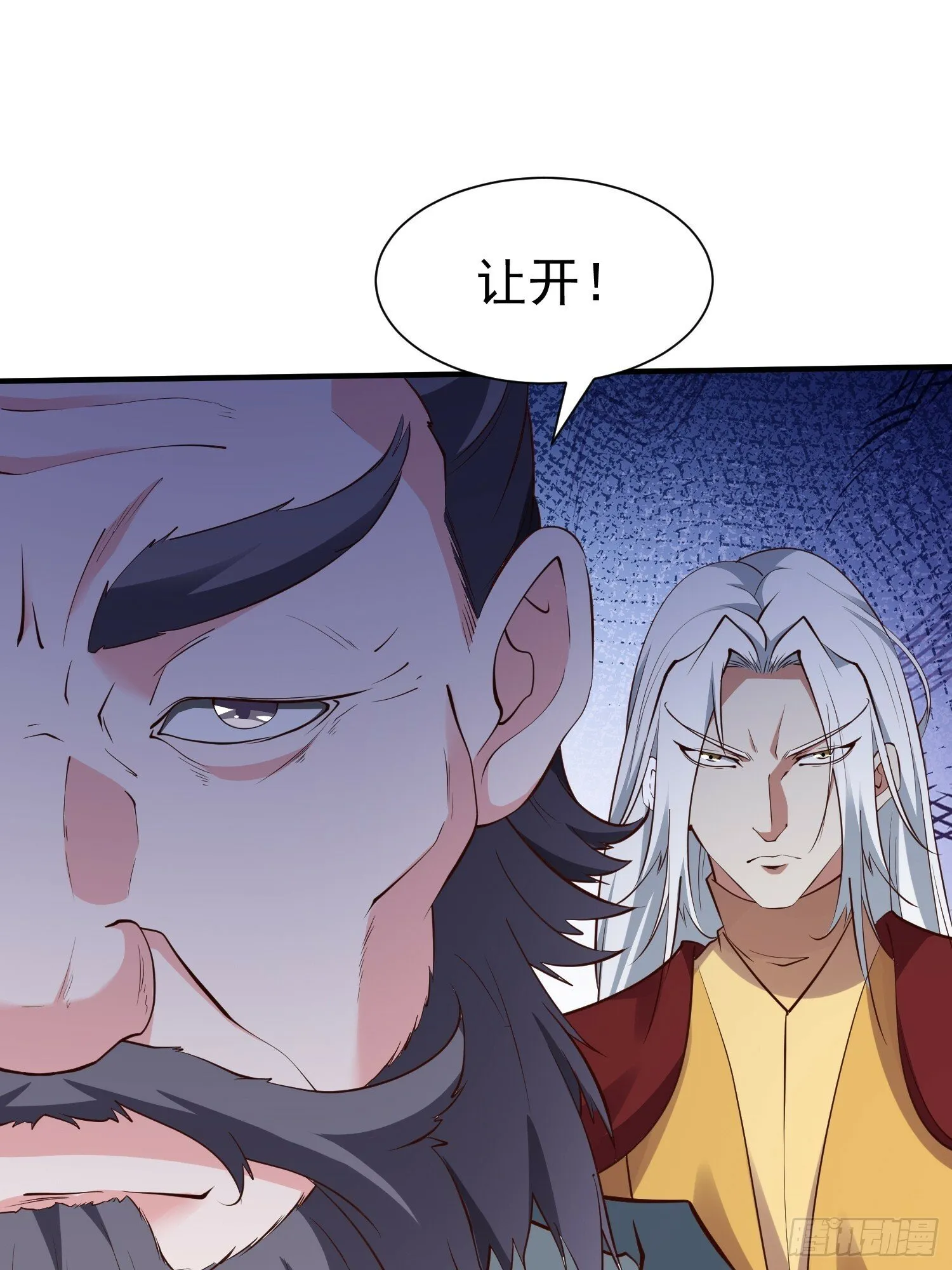 第54话 四大联盟2