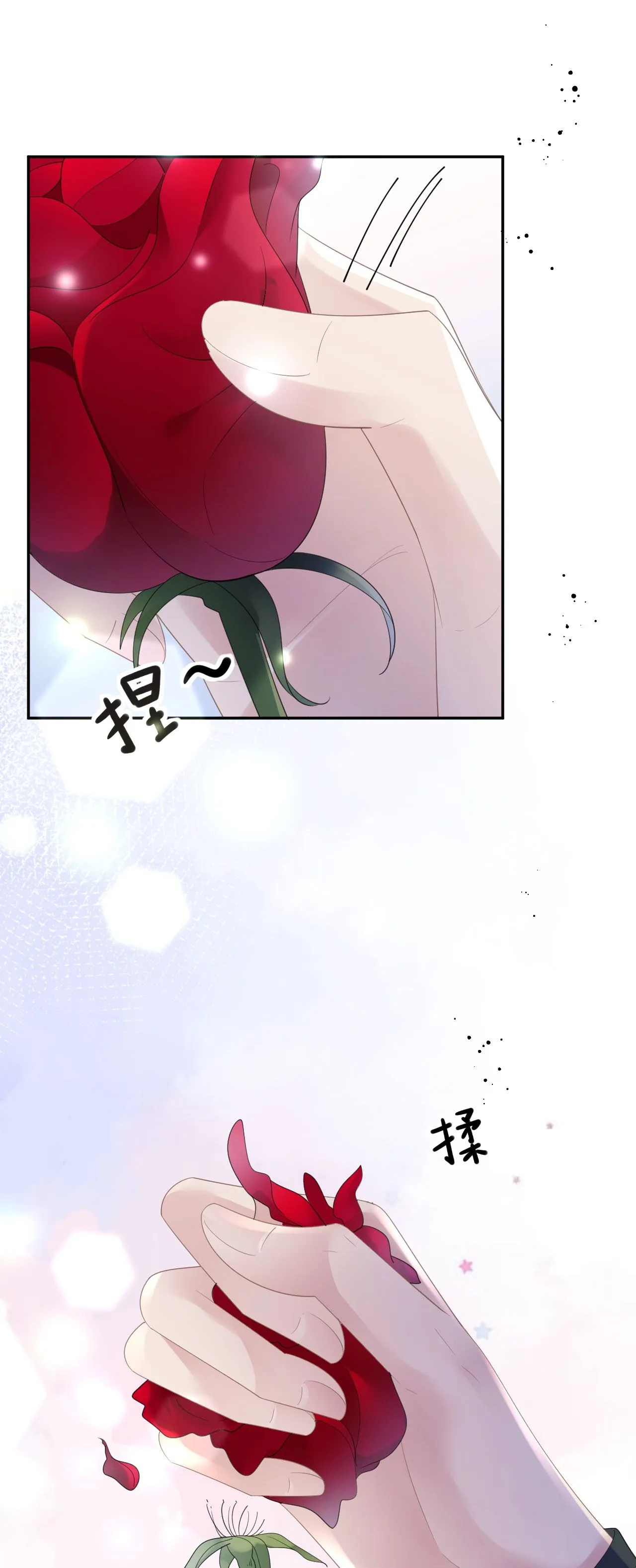第57话 陪我吃饭1