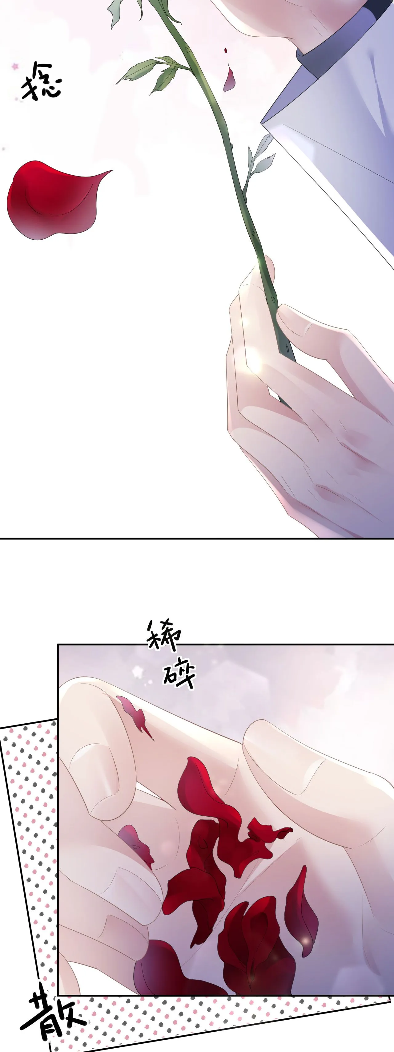 第57话 陪我吃饭2