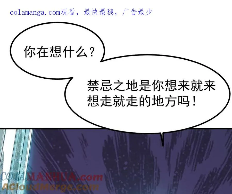 叶罗丽魔法，金银铜铁0