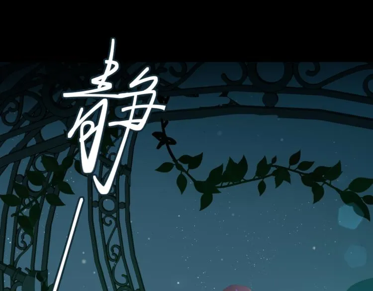 第5话 见家长4