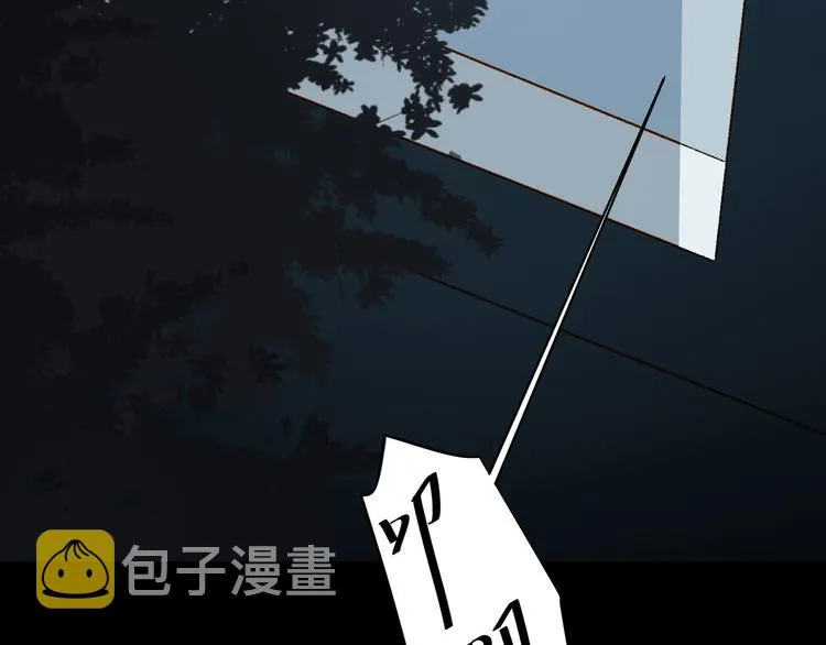 第42话 雷雨3