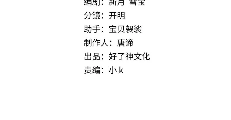 第11话  天鹅湖3