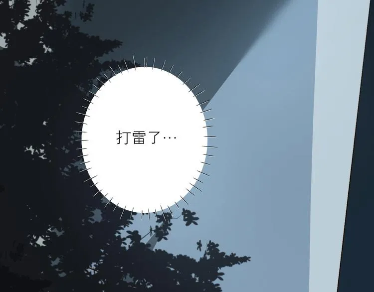 第42话 雷雨2