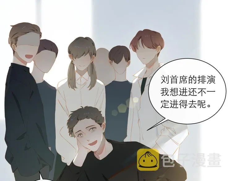 第61话  欺负4
