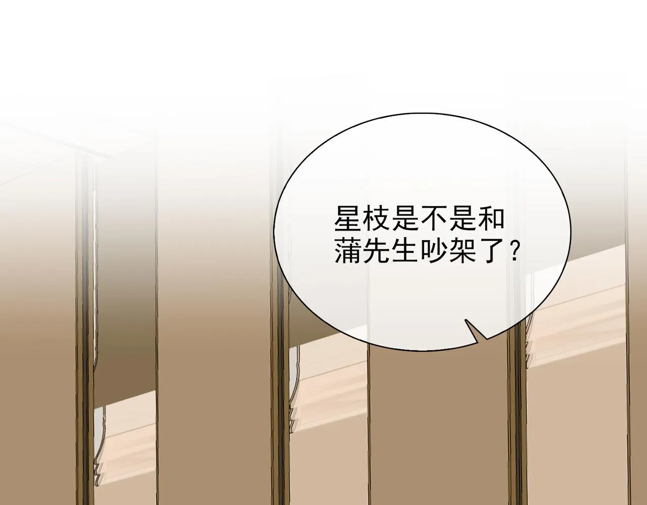 第57话 选择4