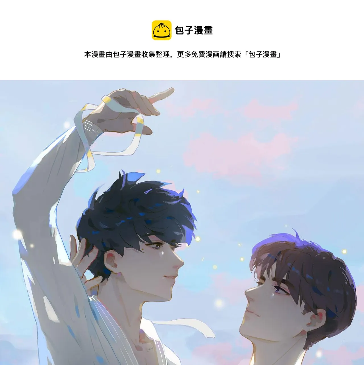 第26话 妥协0