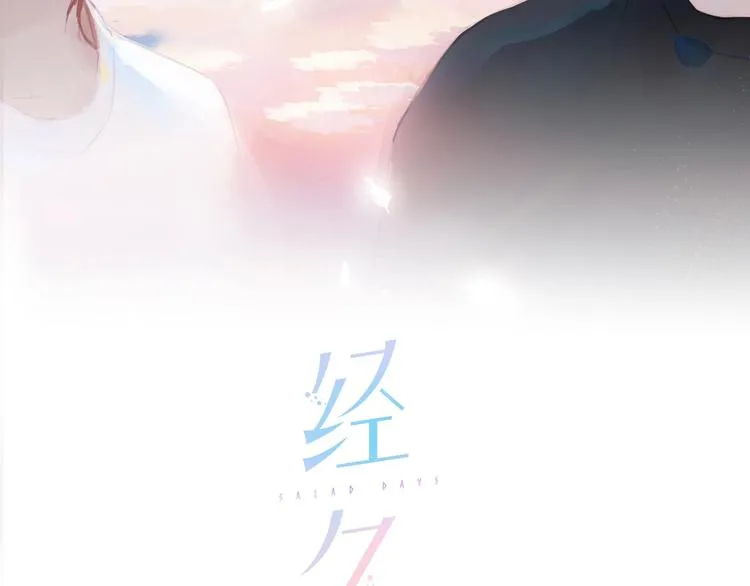 第6话 吃饭1