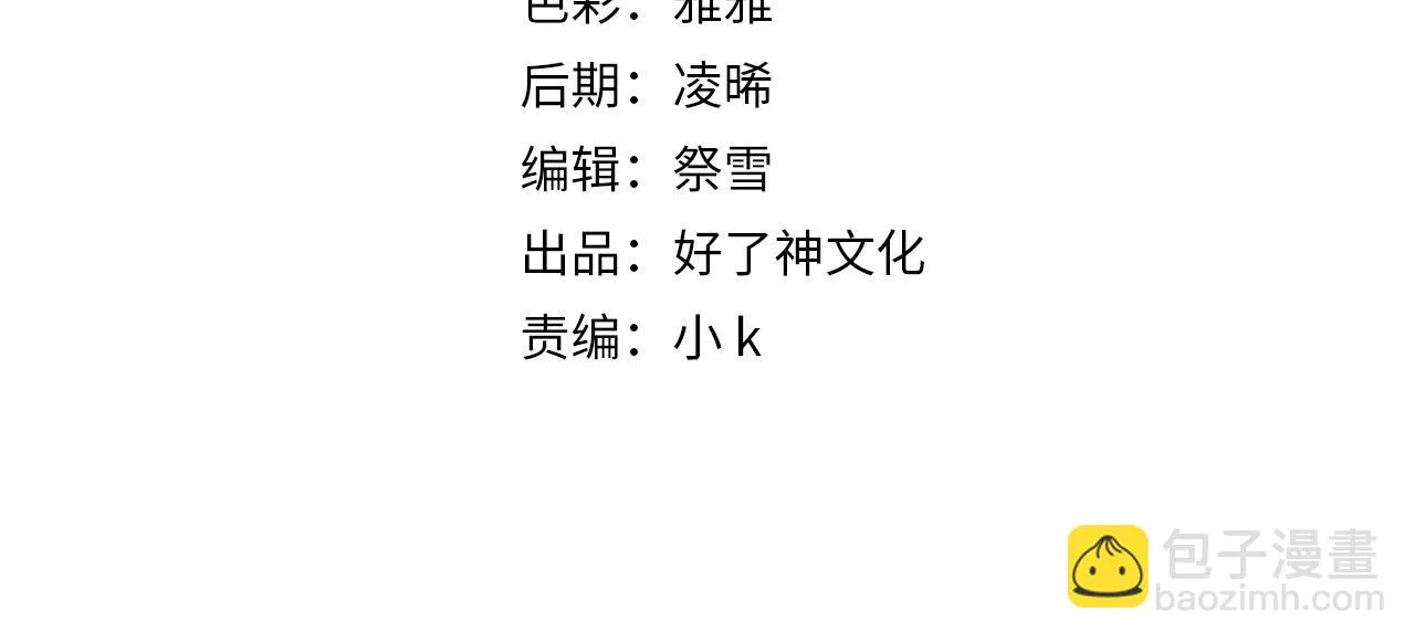 外传2 小少爷3