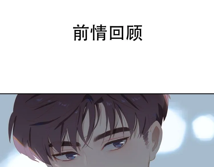第59话 甜甜的0