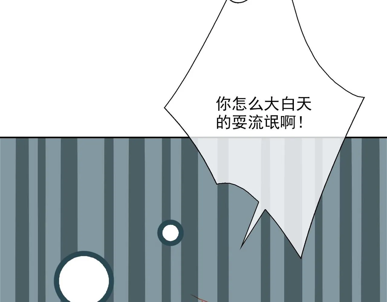 番外  灵魂互换2