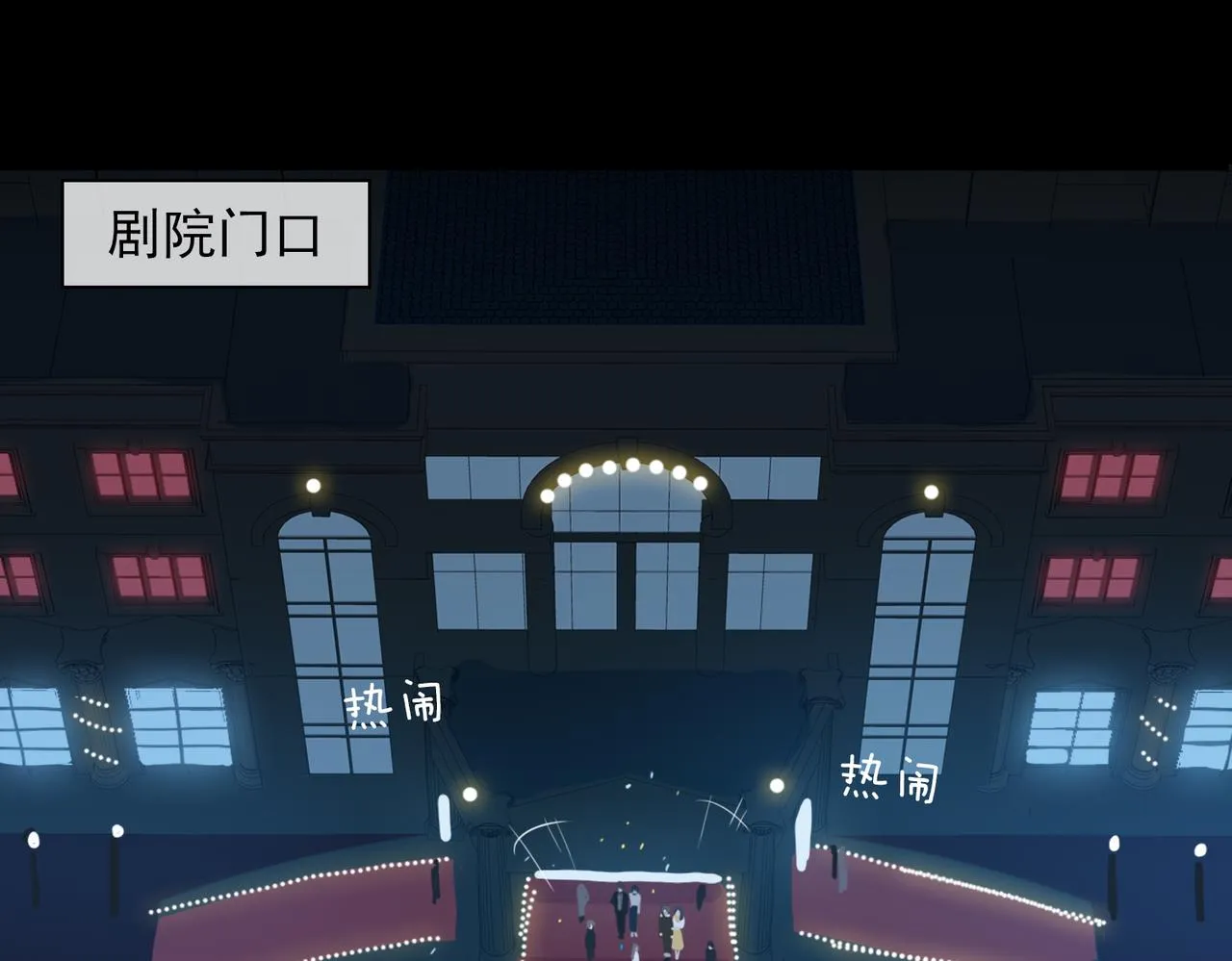 第14话   初舞  上4