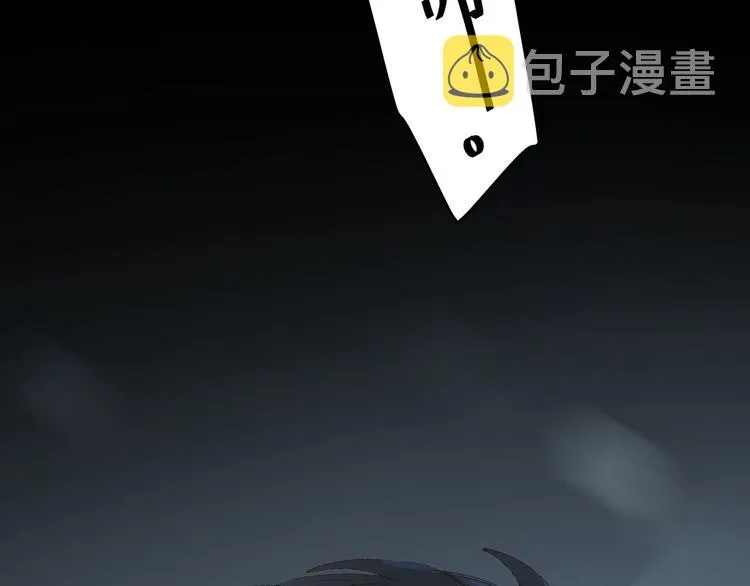 第42话 雷雨4