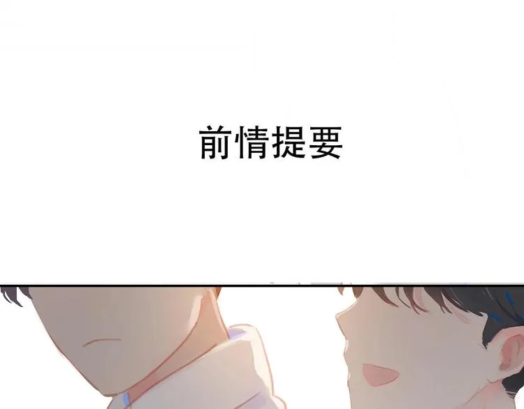 第3话  小天鹅0