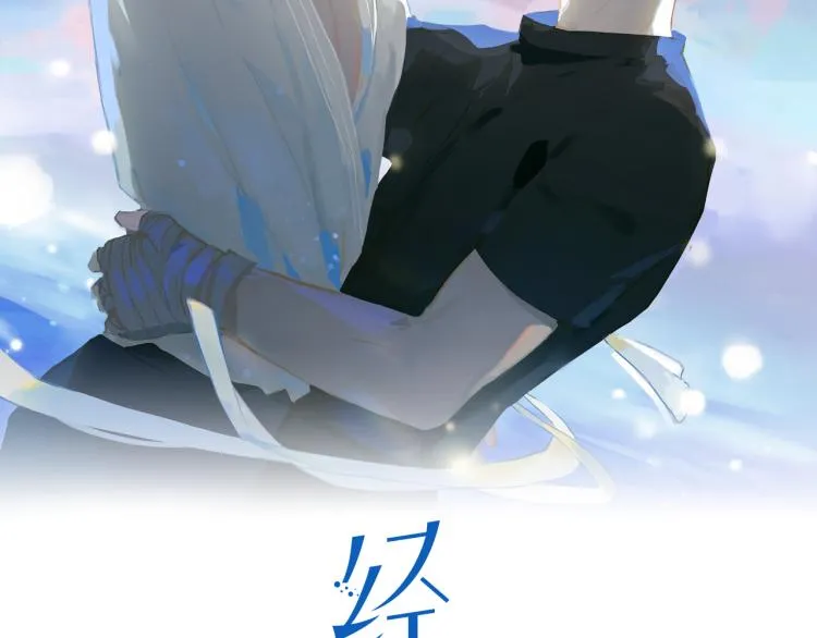 第5话 见家长1