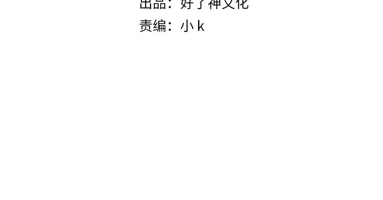 第49话只想粘着你3