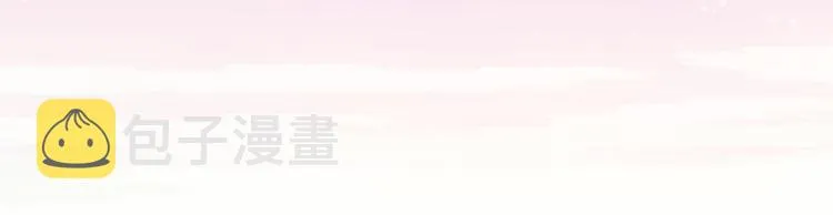 第61话  欺负3