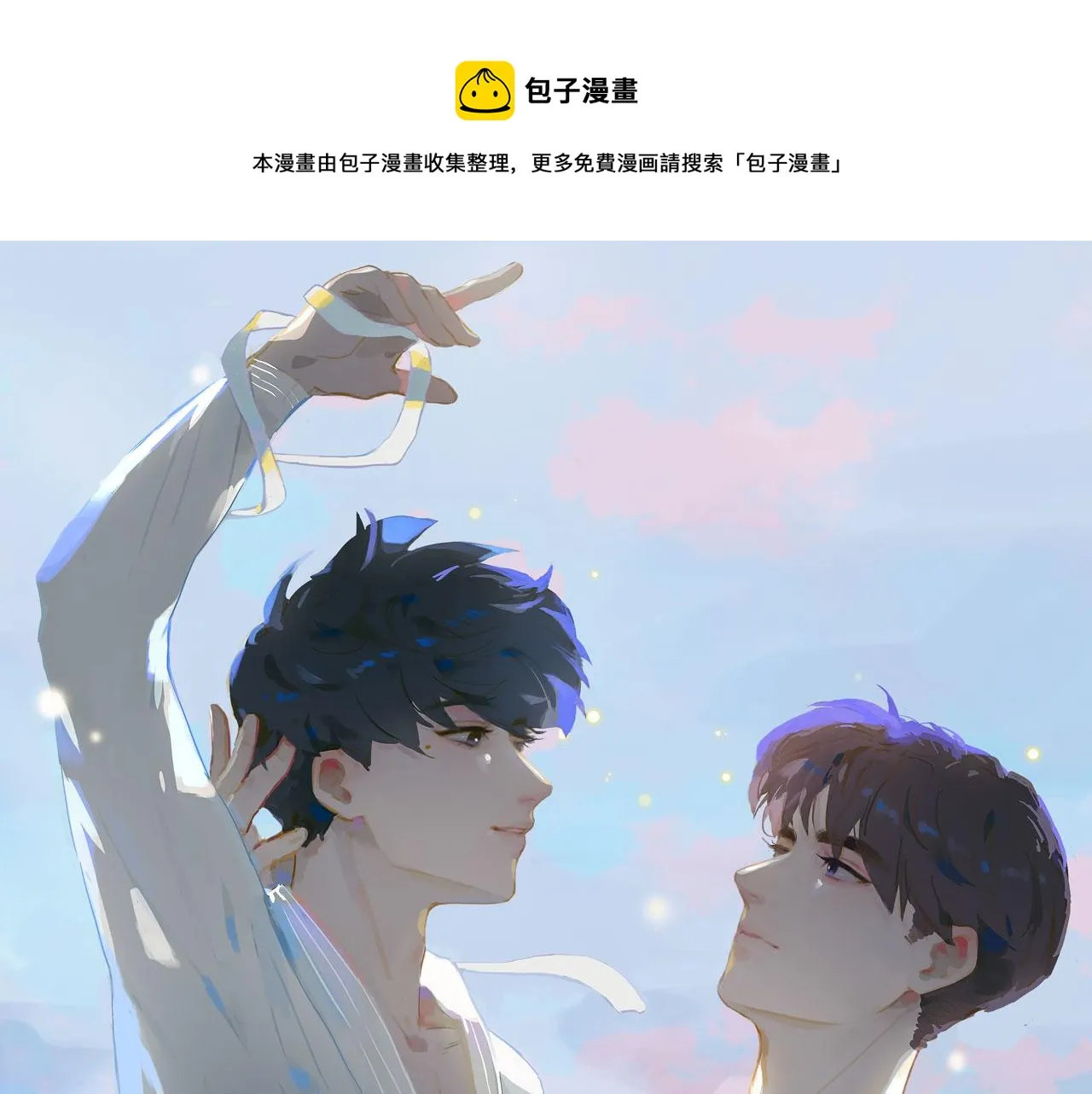 第15话 初舞 下0