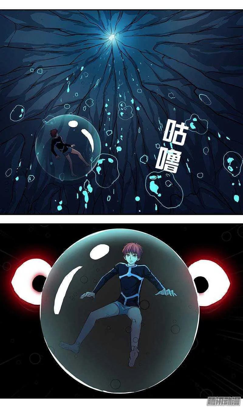 第89话 被吃掉了！2