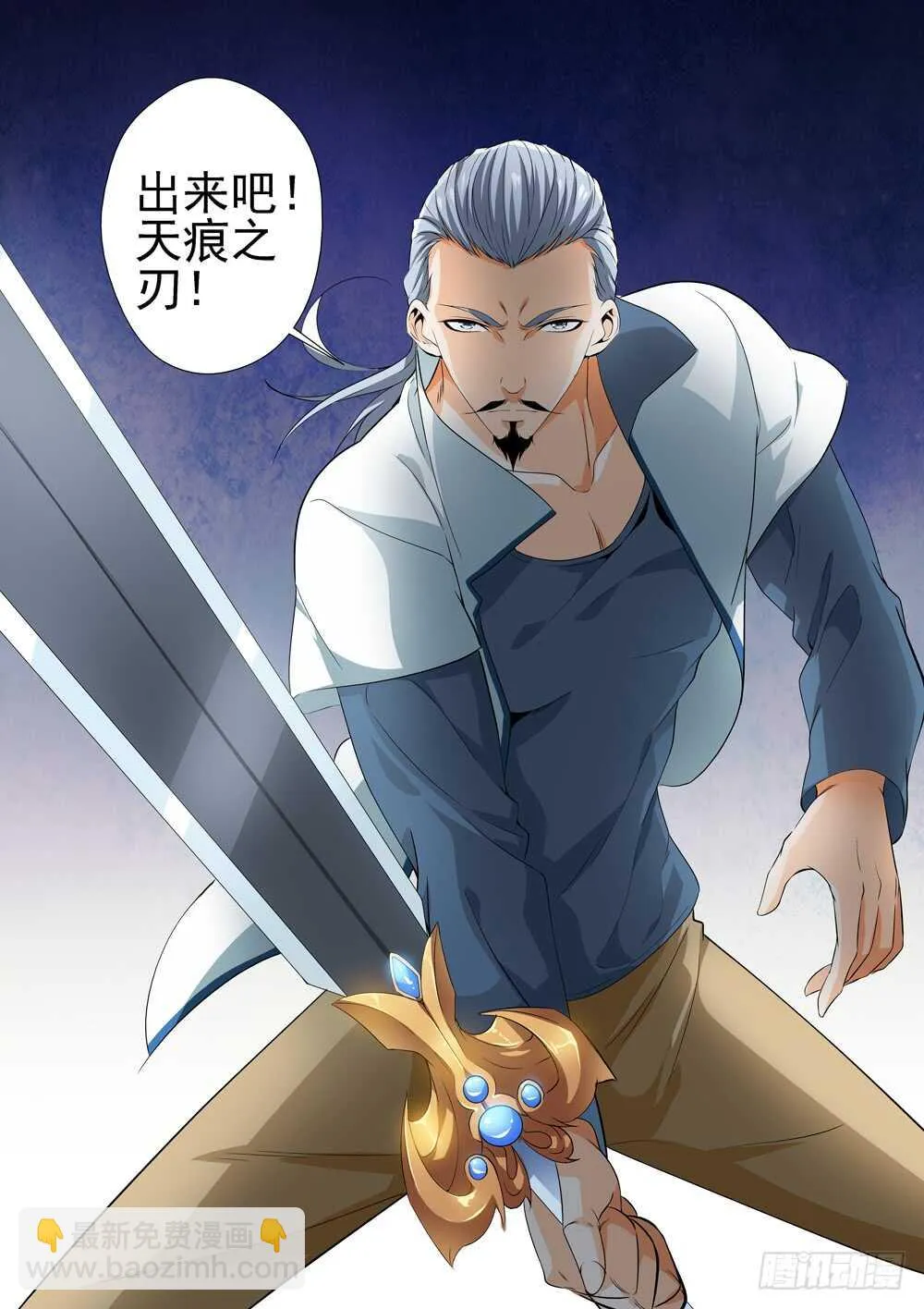 第227话 力量源石2