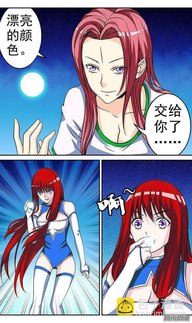 第58话 天痕之刃3
