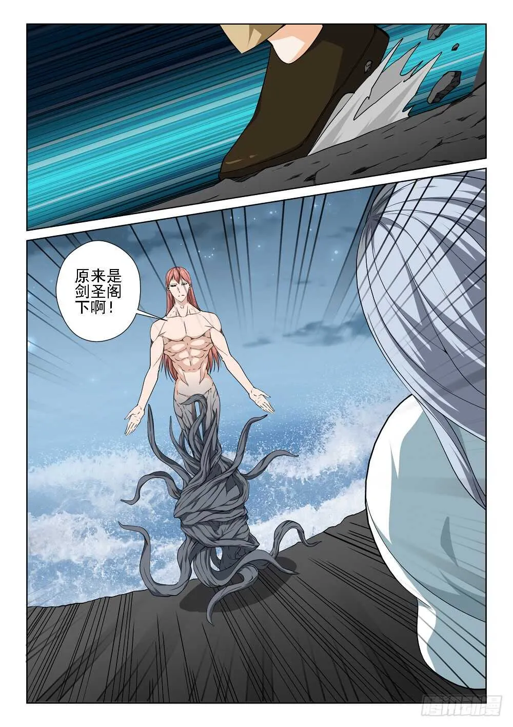 第227话 力量源石3