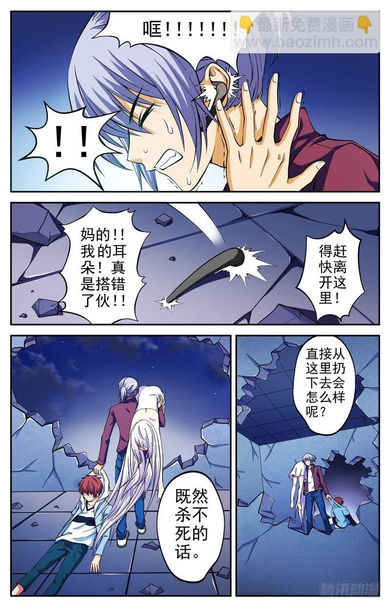 第07话 复活4