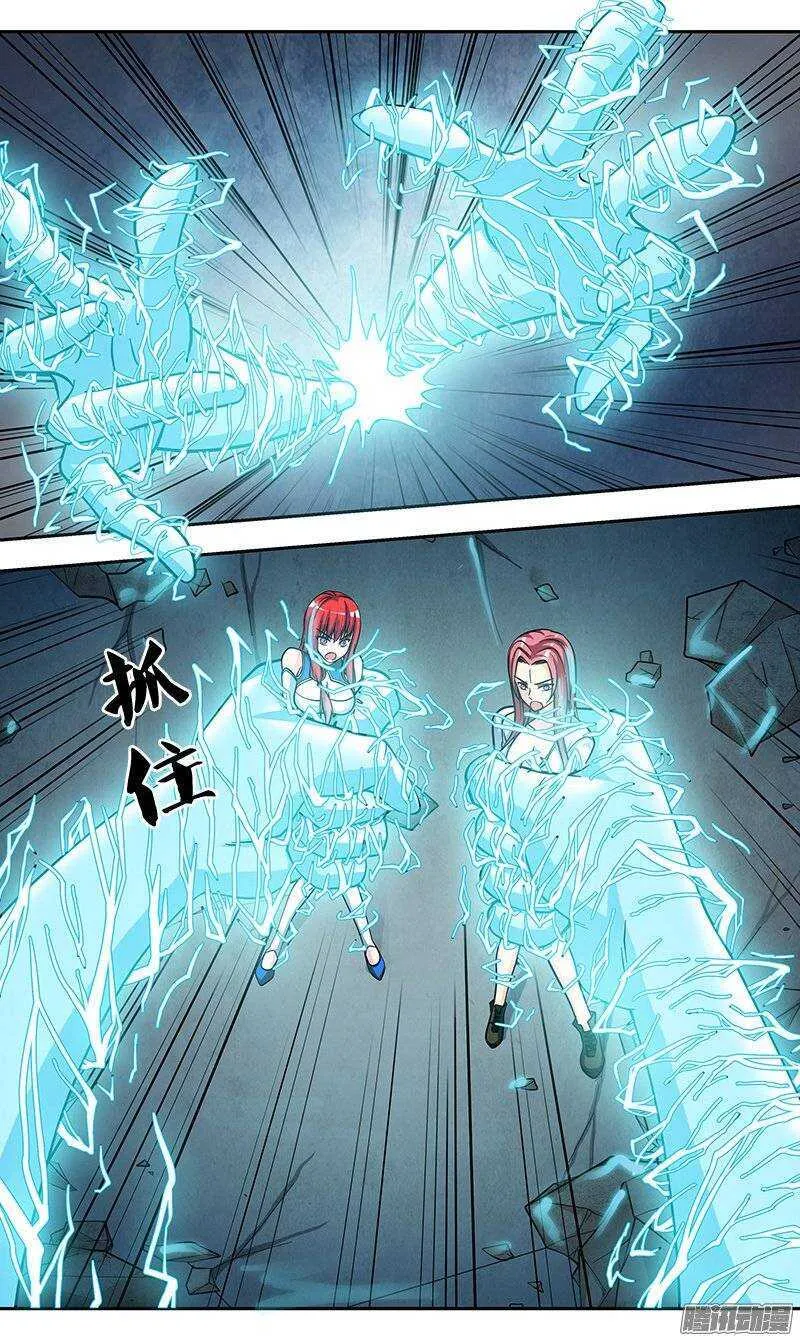 第87话 封印失败3