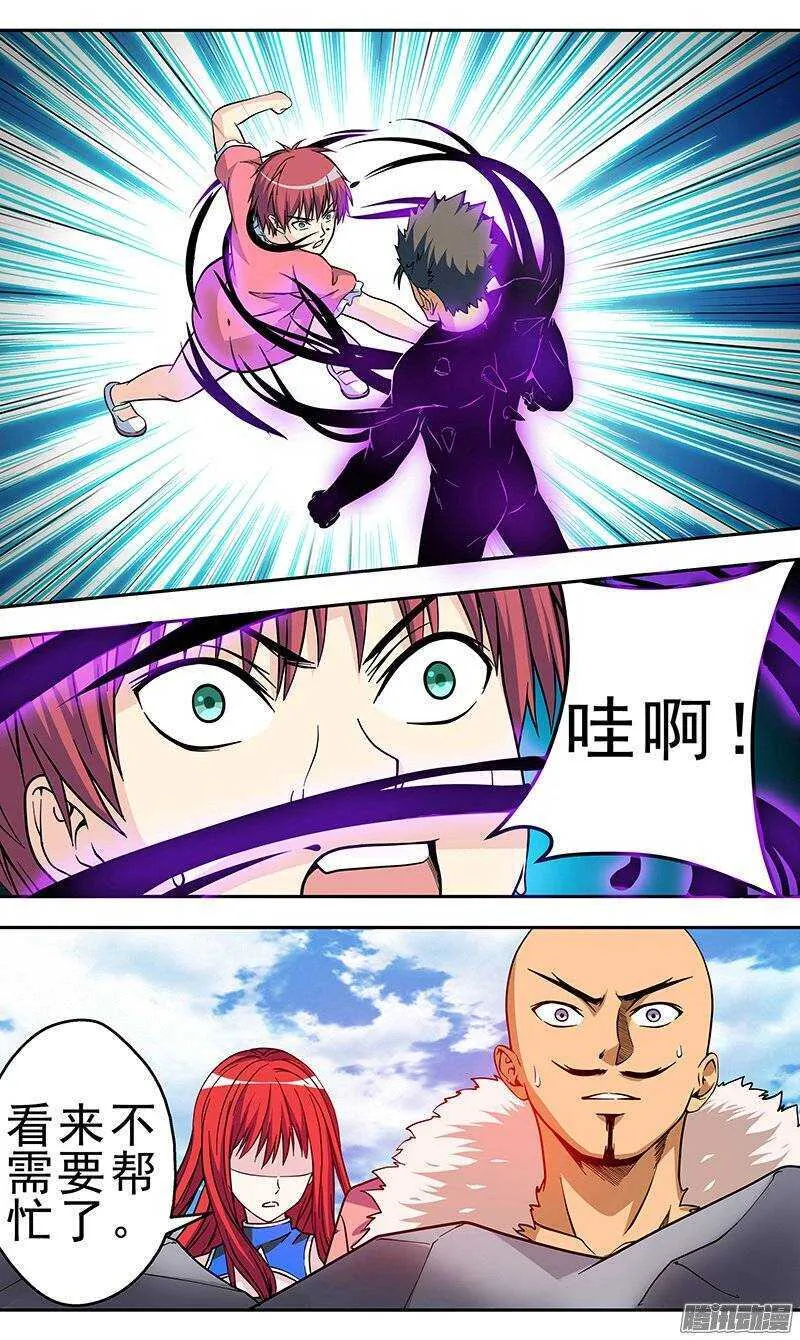 第114话 朱雀1