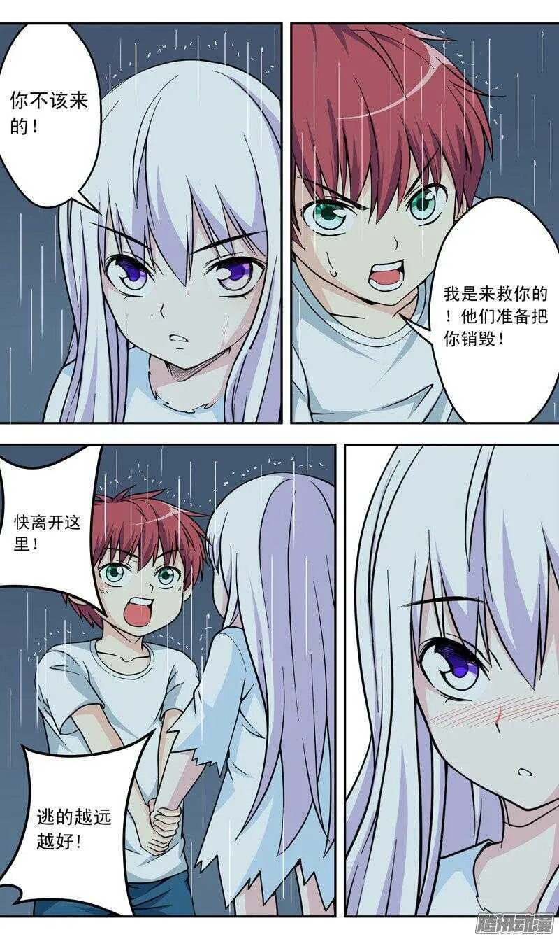 第164话 告别0