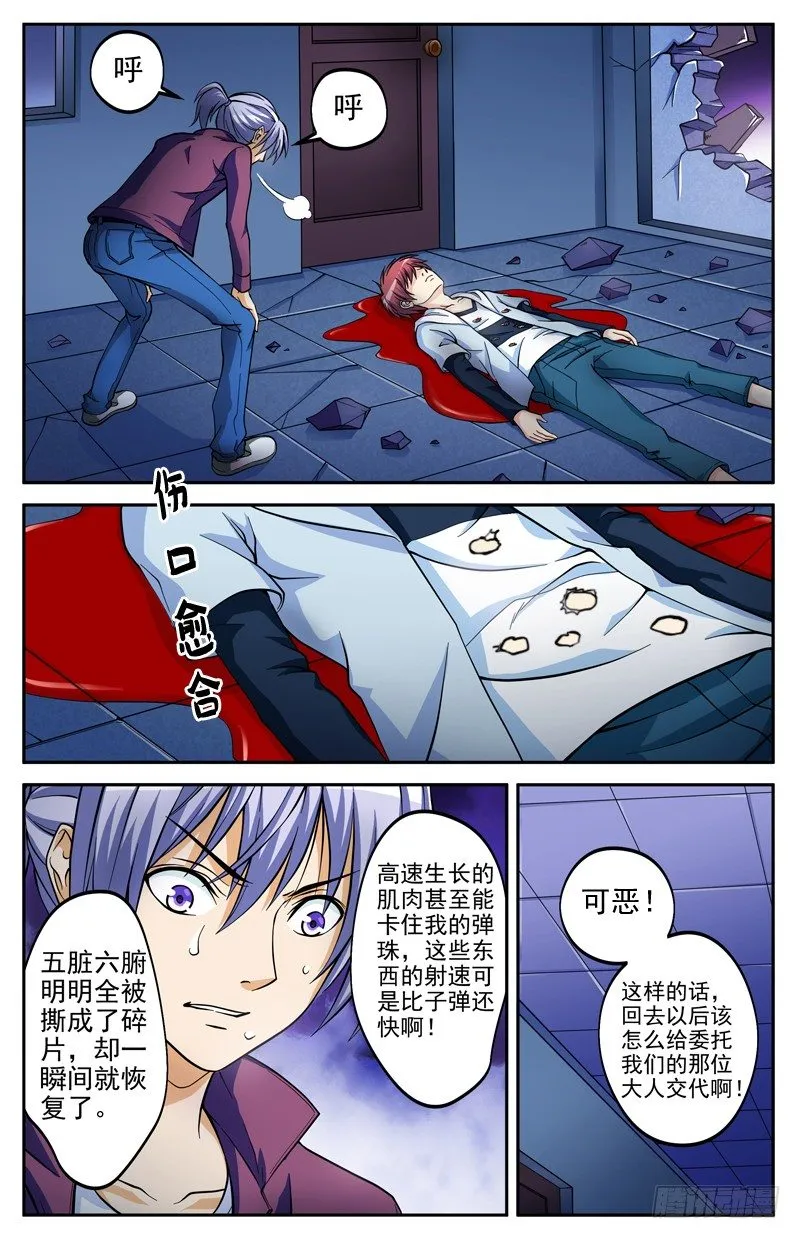 第07话 复活0
