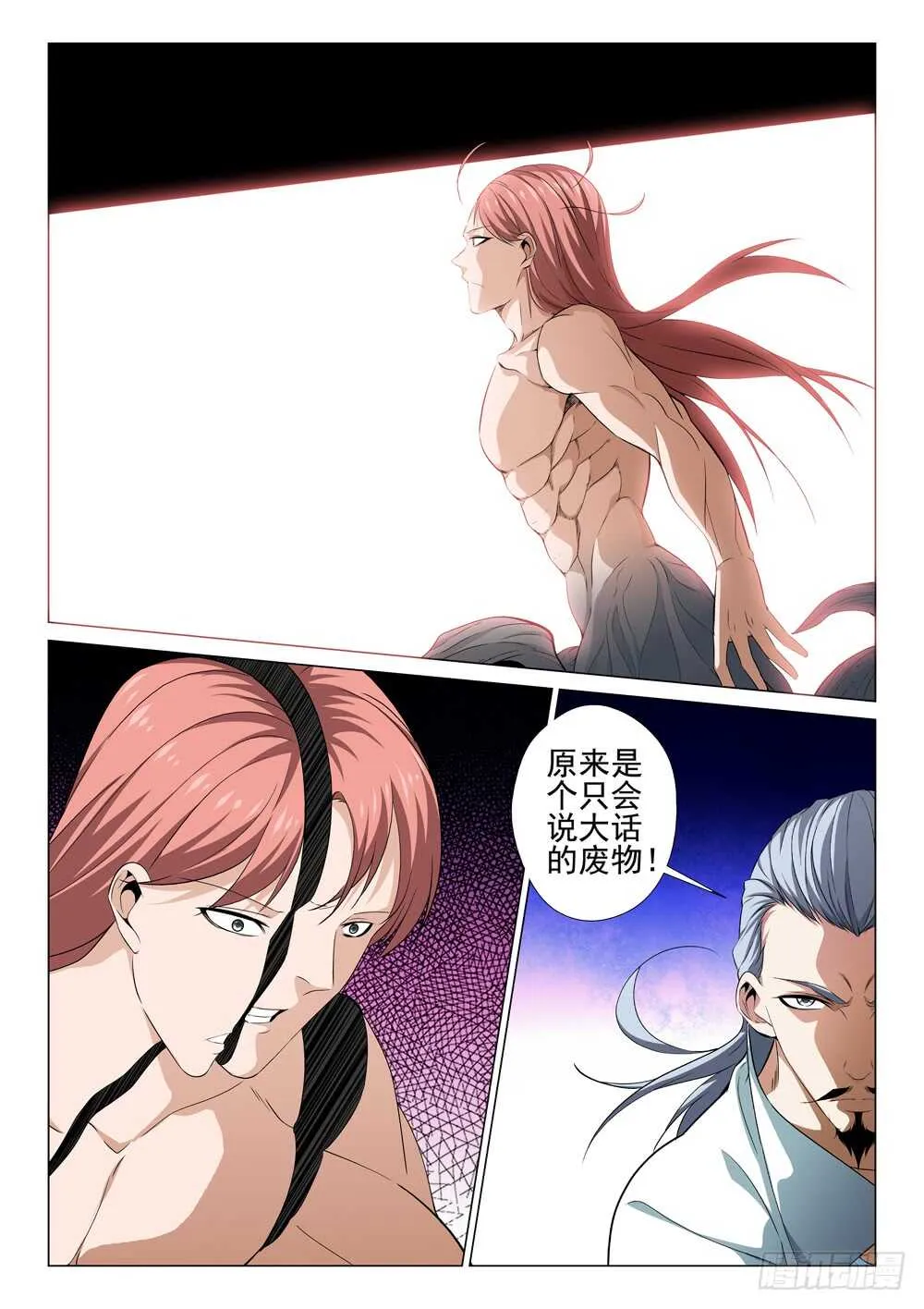第227话 力量源石4