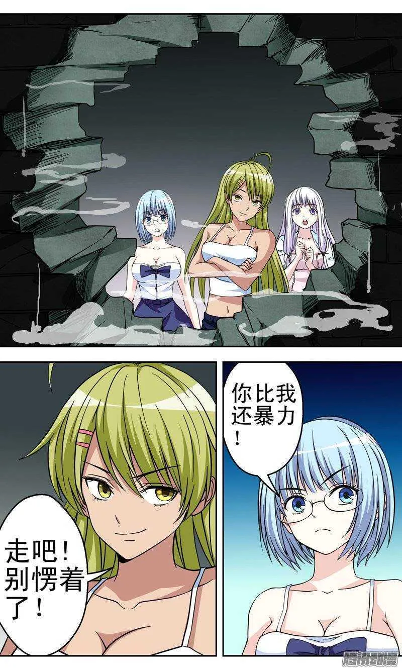 第130话 斗兽场3