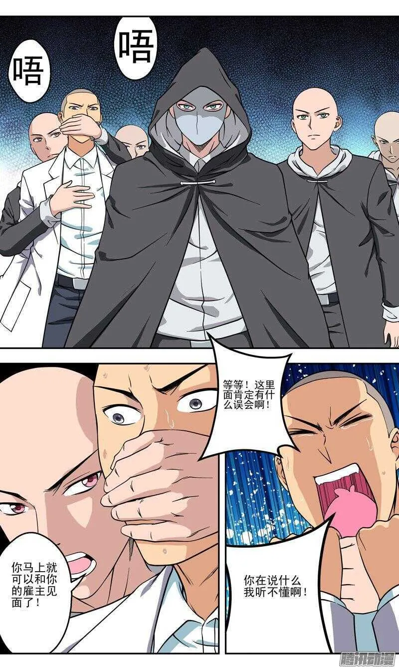 第164话 告别4