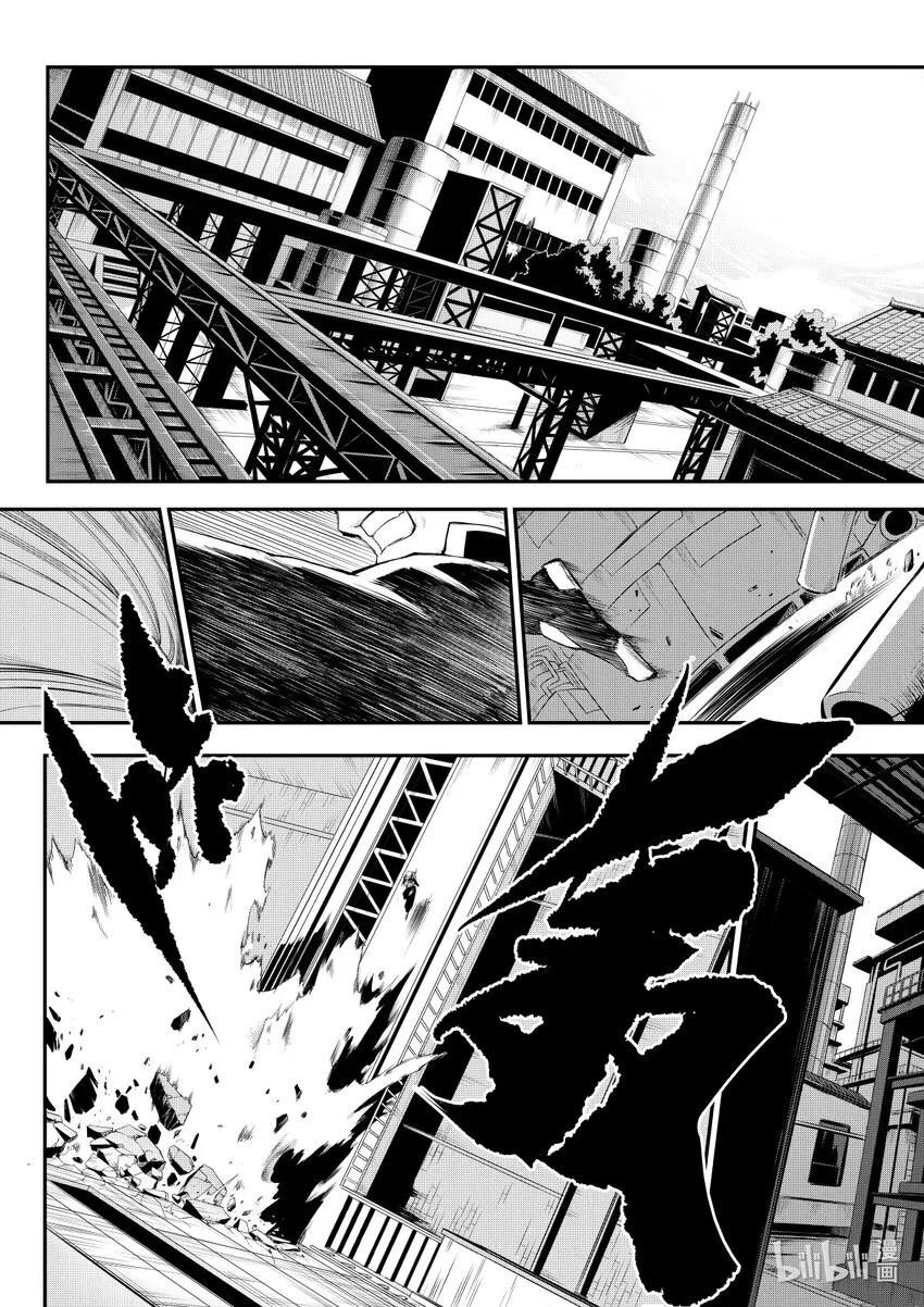 对立相漫画,001 排异症 Chapter 1.12图