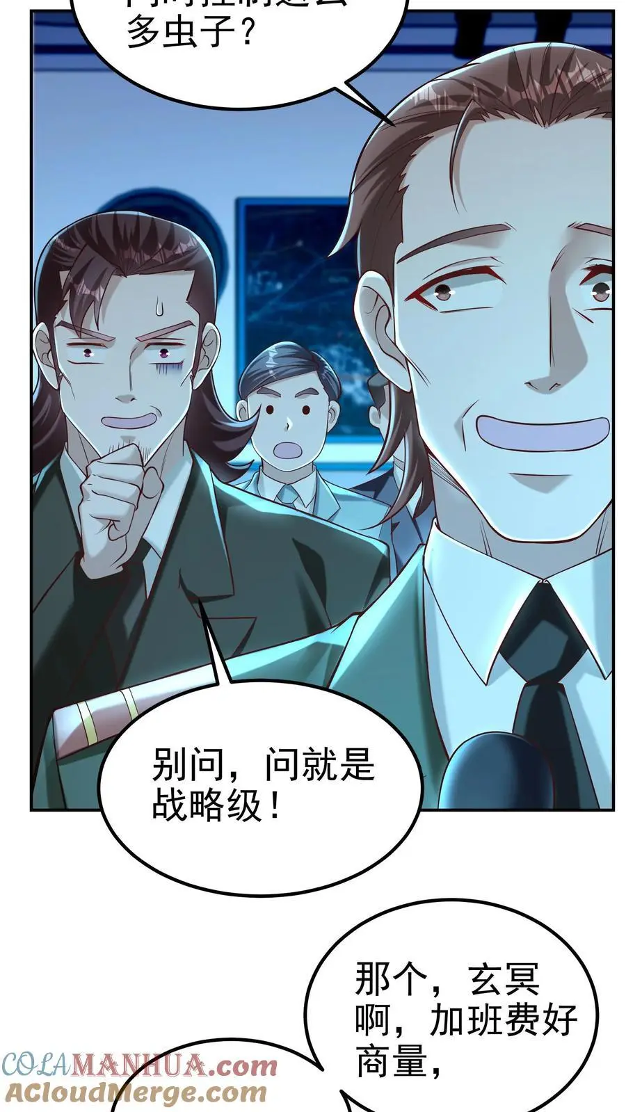 第76话 见证历史2