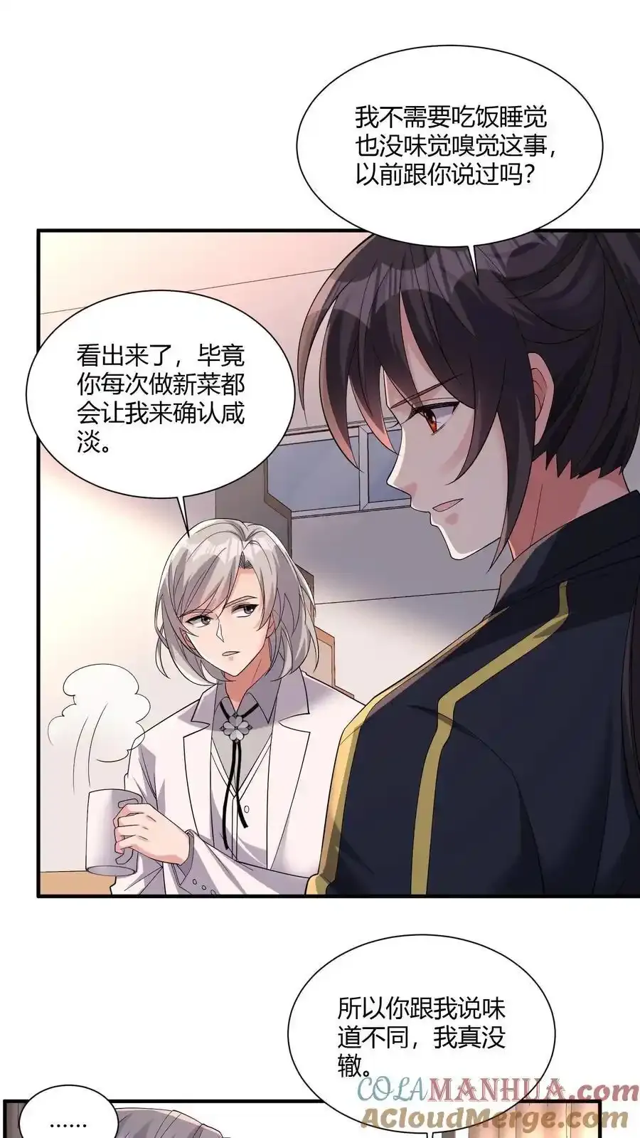 第193话 奖品想要什么墟晶2