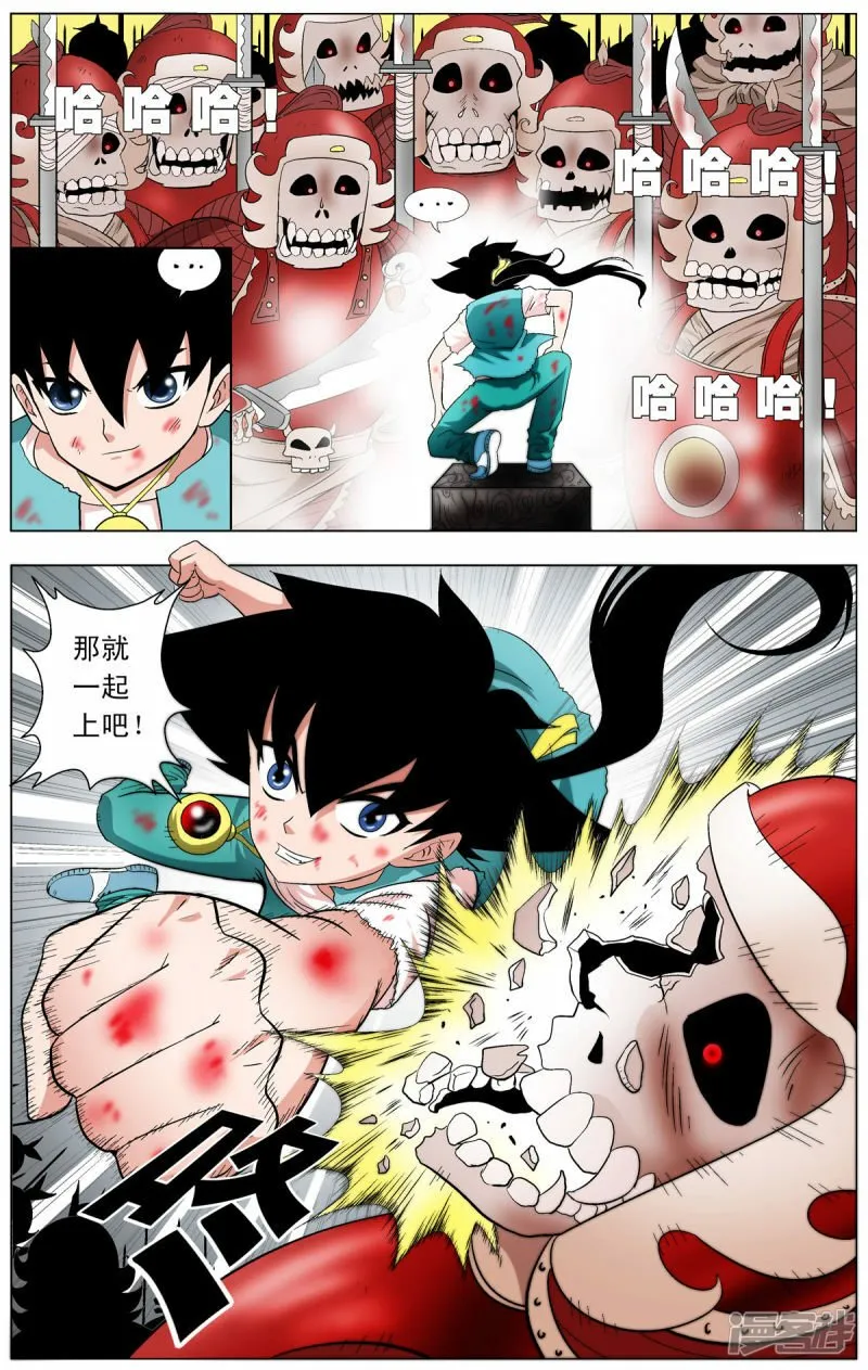 第77话0